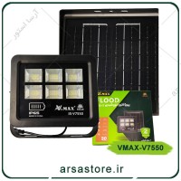 پروژکتور خورشیدی پرتابل - 50 وات ویمکس
